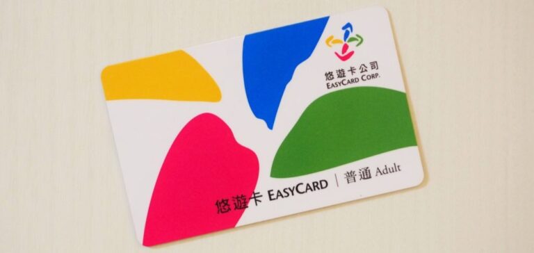 投稿についてもっと詳しく 【2026年版】台北旅行で悠遊カード（EasyCard）は必要？買い方・使い方・注意点を完全解説
